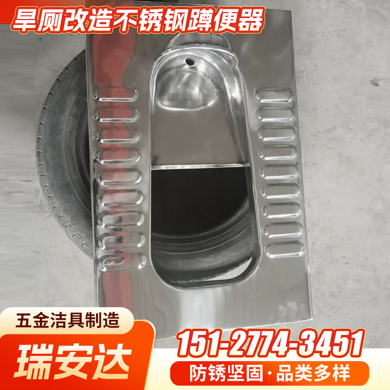 乌兰察布市移动厕所不锈钢蹲便器真空马桶