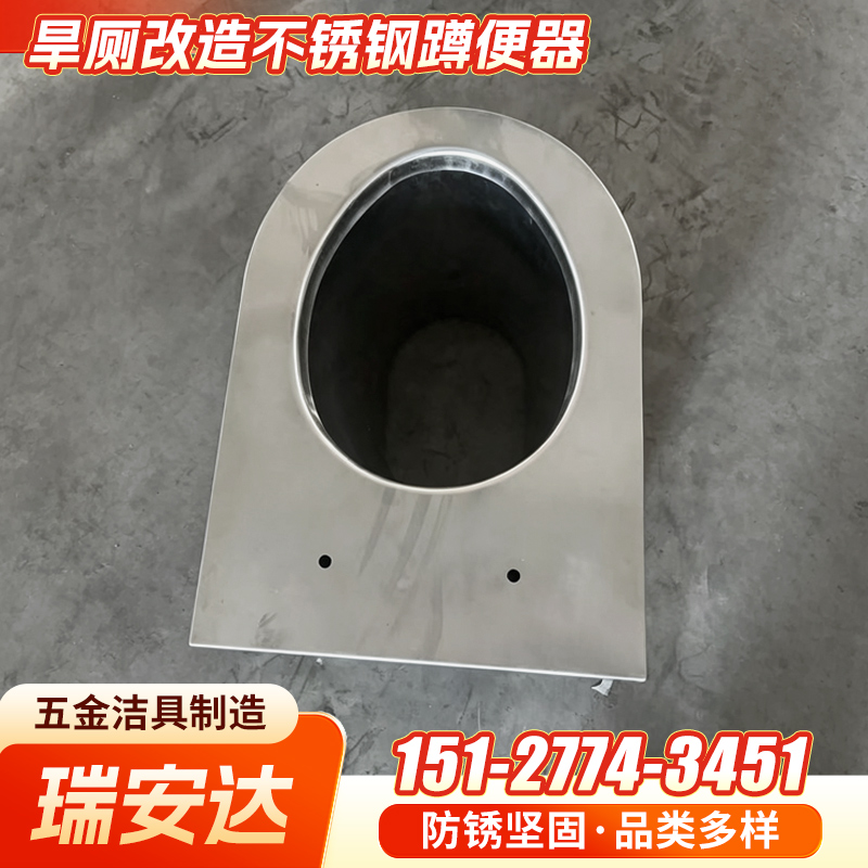 乌兰察布市真空马桶生物降解蹲便器