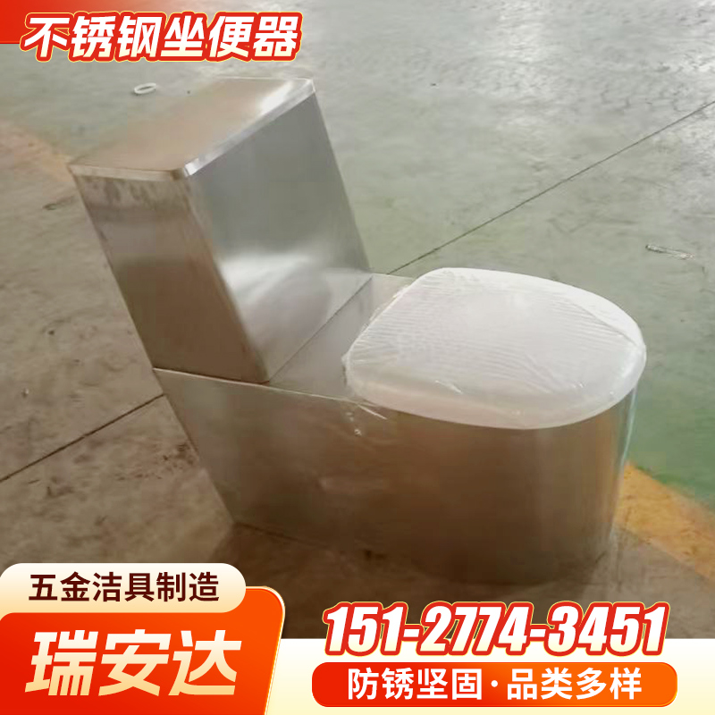 乌兰察布市真空马桶不锈钢坐便器