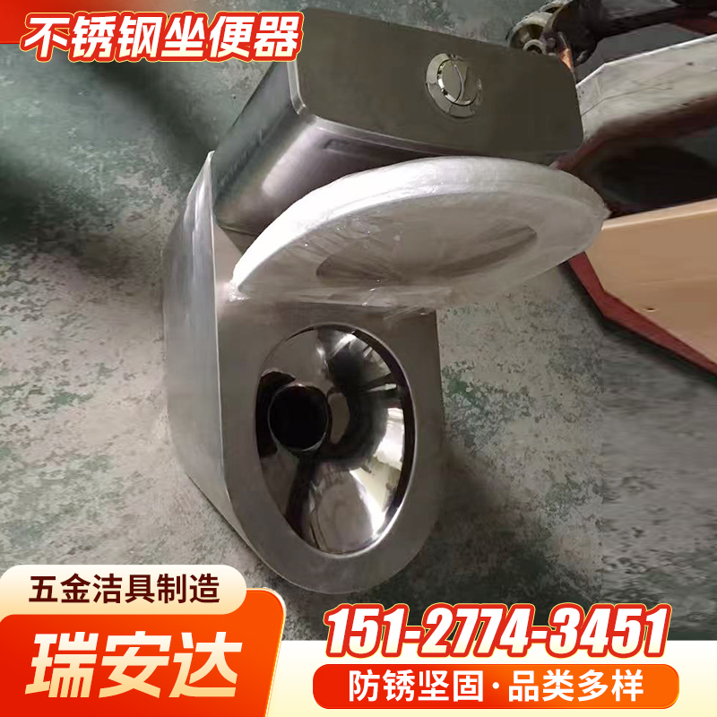 乌兰察布市真空马桶人防不锈钢坐便器