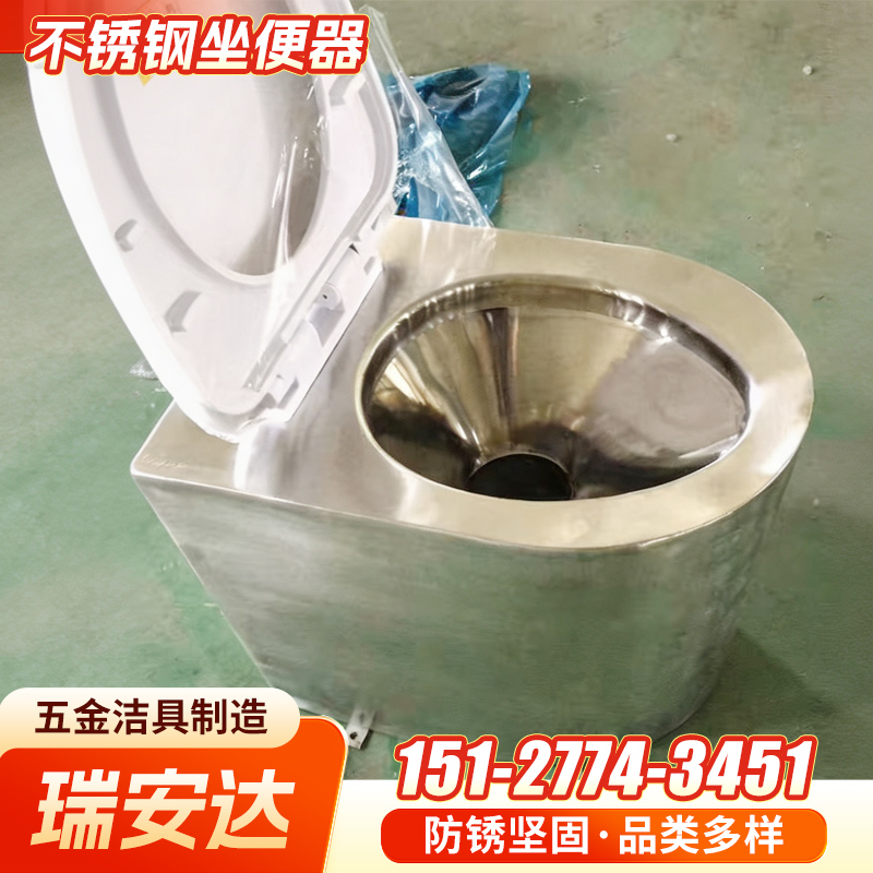 乌兰察布市看守所防破坏不锈钢坐便器真空马桶