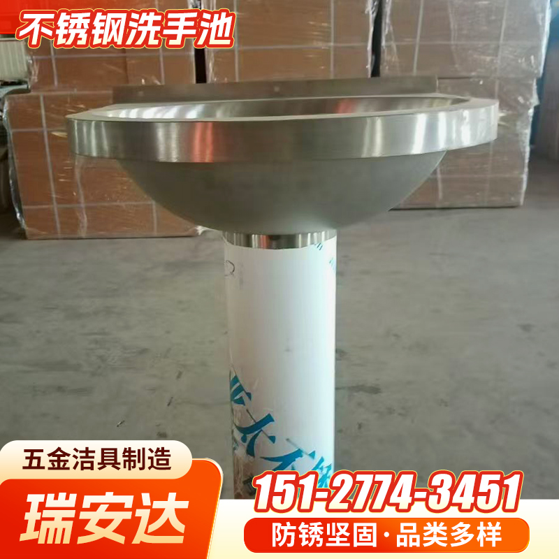 乌兰察布市公共不锈钢洗手池真空马桶