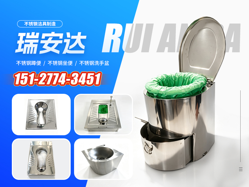 瑞安达五金工具