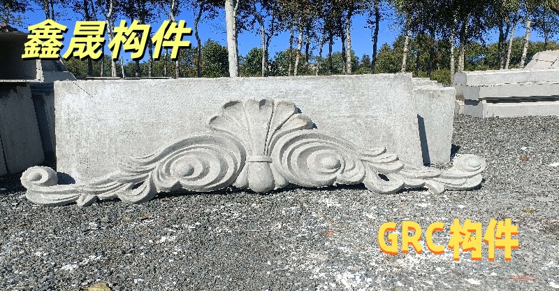 大兴安岭地区GRC异形构件彩色GCR构件 - 推荐