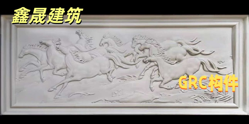 大兴安岭地区彩色GCR构件GRC文化墙构件 - 推荐