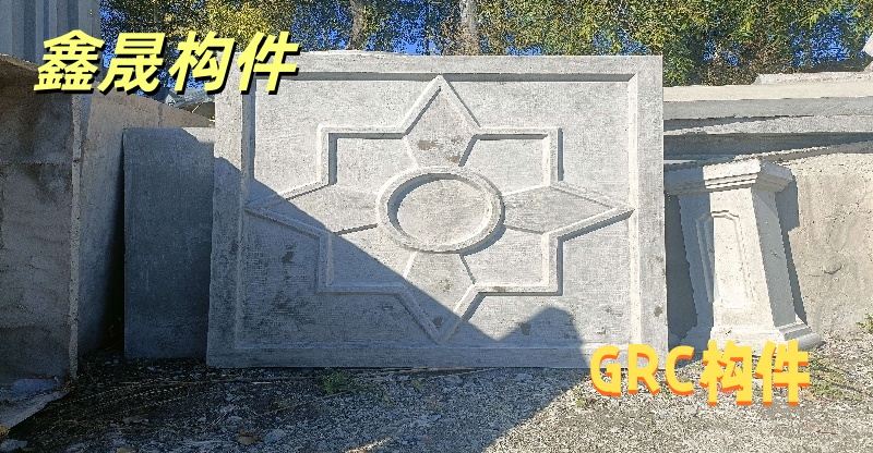 大兴安岭地区GRC构件GRG石膏构件 - 推荐