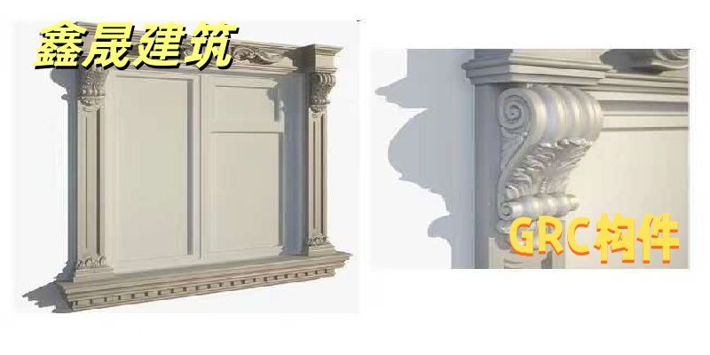 大兴安岭地区GRG构件GRG隔断 - 推荐