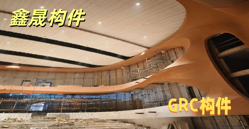 盘锦市GRG星空顶GRG构件 - 推荐