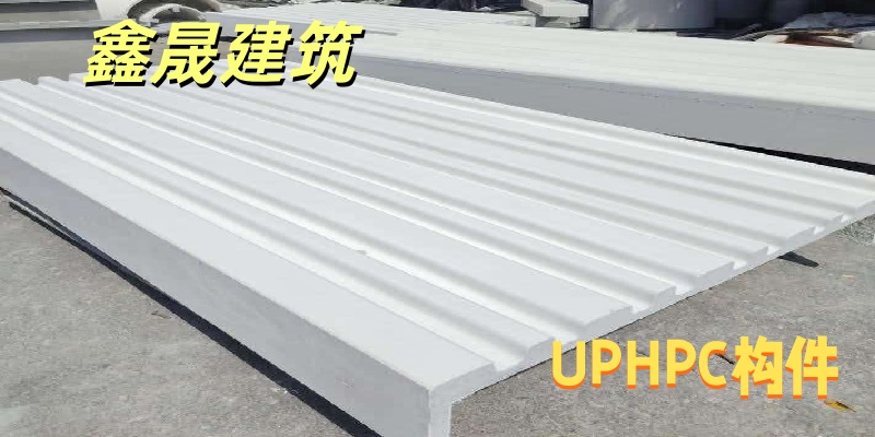 牡丹江市UHPC预制构件彩色GCR构件 - 推荐