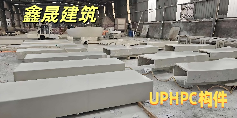辽阳市GRC构件UHPC装饰混凝土 - 推荐