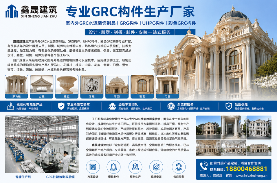 鑫晟建筑