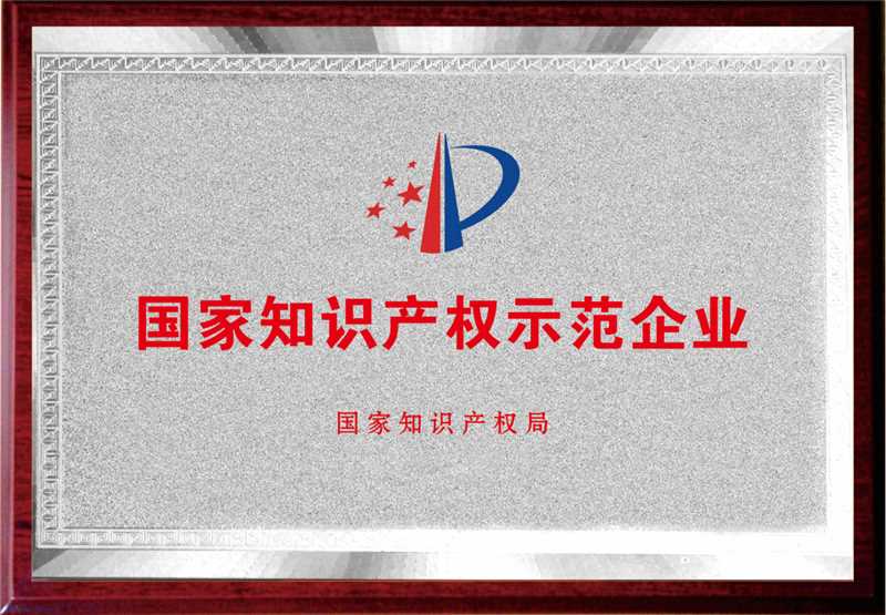 合众机械资质证书