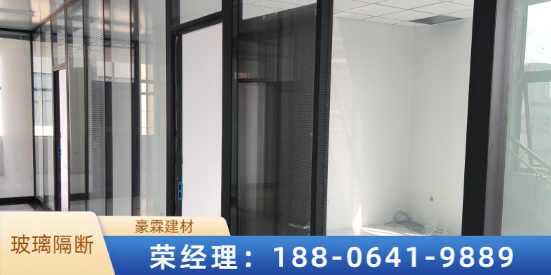 烟台市蓬莱开发区磨砂玻璃隔断玻璃门