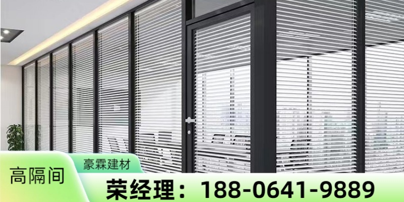 烟台市蓬莱开发区玻璃门电控调光玻璃