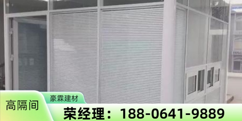 烟台市蓬莱开发区玻璃门长虹玻璃隔断
