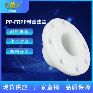 马鞍山市PPH管PP导电管