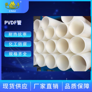 马鞍山市PP废气塔PPH管