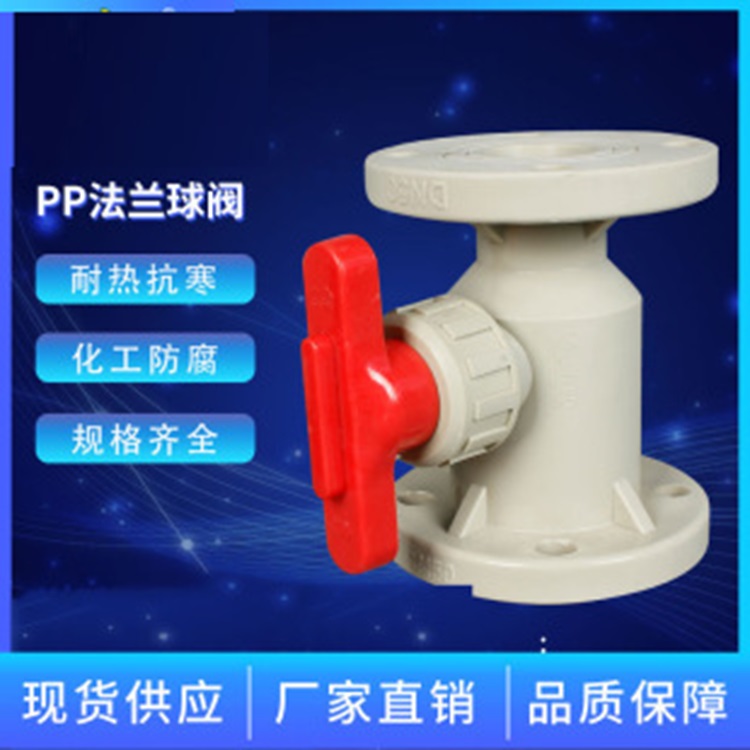 马鞍山市PP洗涤塔PPH管