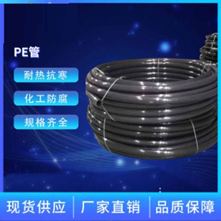 马鞍山市PPH防静电管PPH管