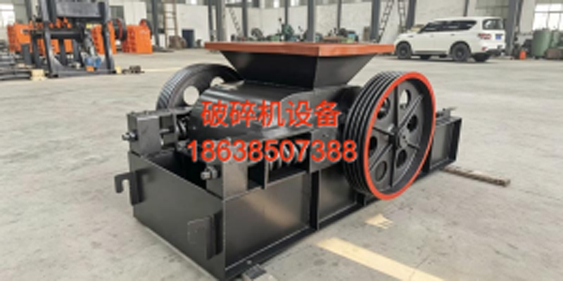阳泉市对辊破碎机颚式破碎机