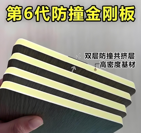 大同市竹木纤维护墙板碳晶板防撞板