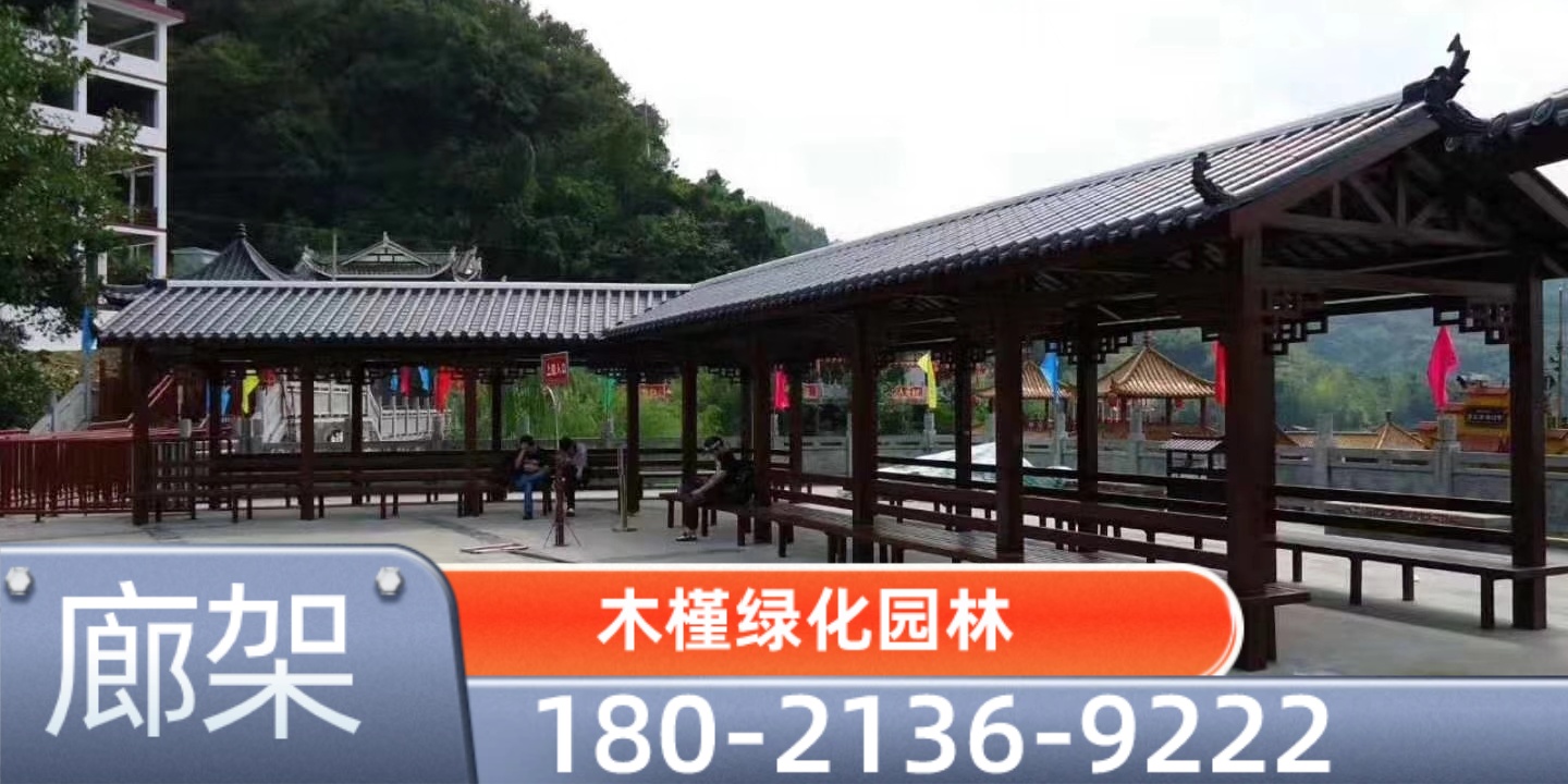 木槿绿化园林案例图片