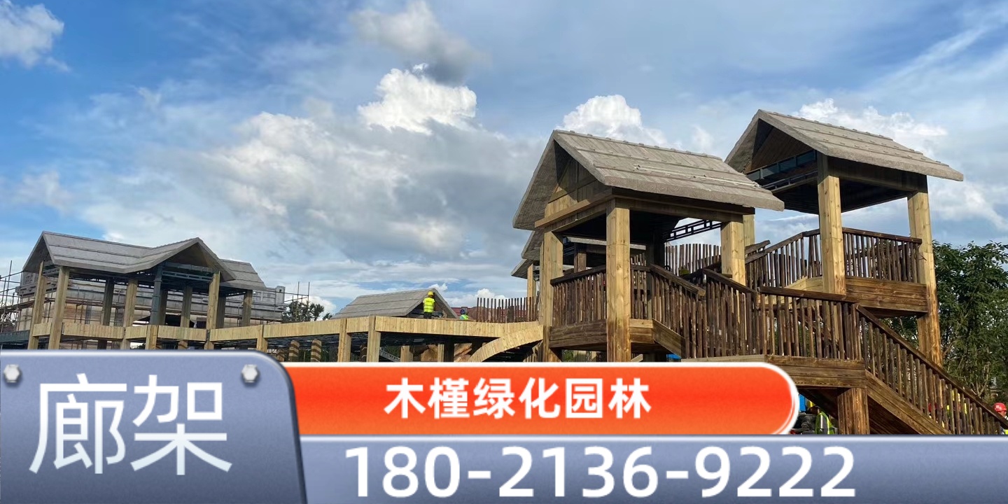 菏泽市牡丹区防腐木木屋防腐木廊架