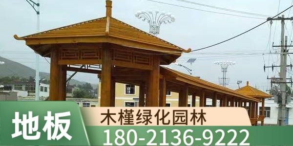 菏泽市牡丹区防腐木栈道防腐木木屋
