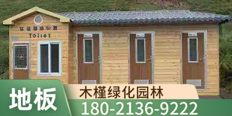 菏泽市牡丹区防腐木木屋防腐木围栏