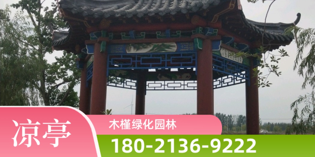 菏泽市牡丹区防腐木木屋古建水榭