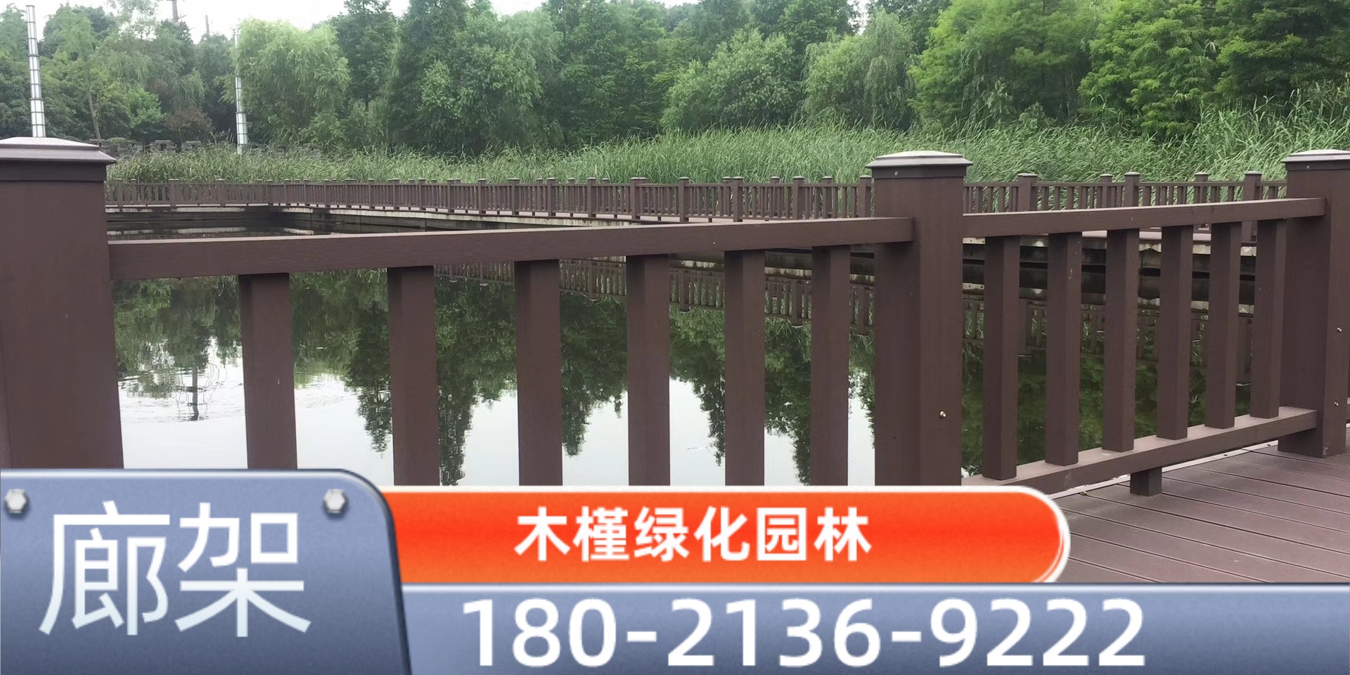 菏泽市牡丹区防腐木木屋防腐木栏杆