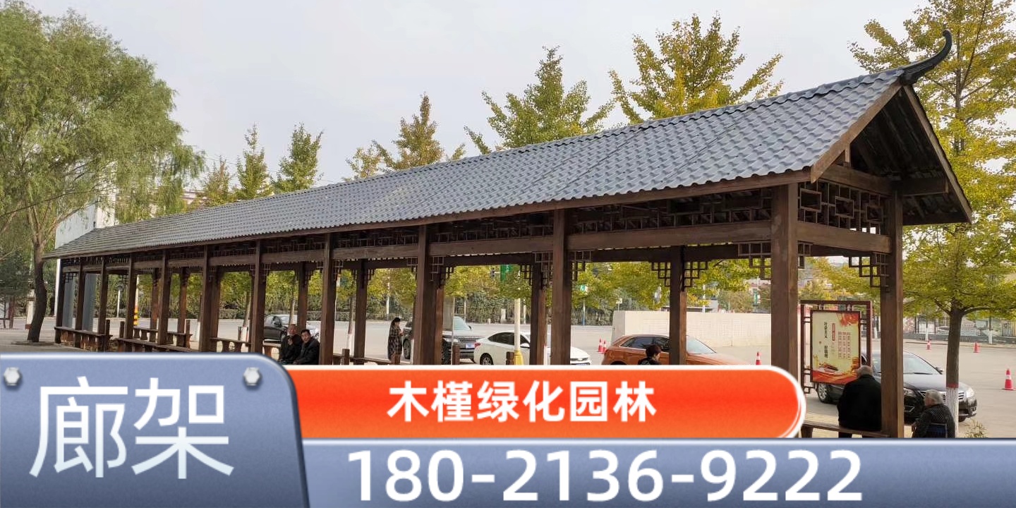 菏泽市牡丹区防腐木木屋花园木篱笆