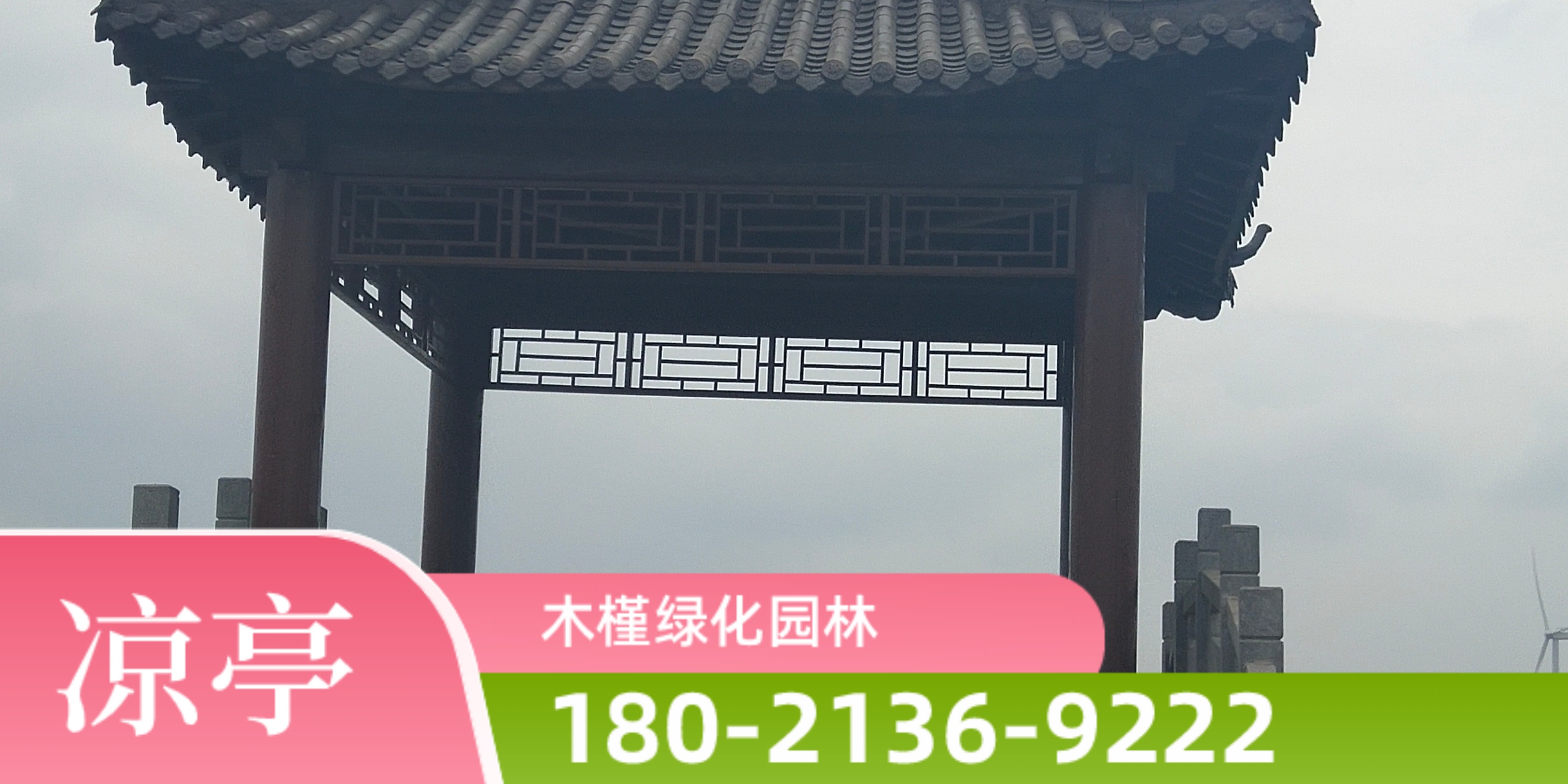 菏泽市牡丹区防腐木木屋防腐木古建