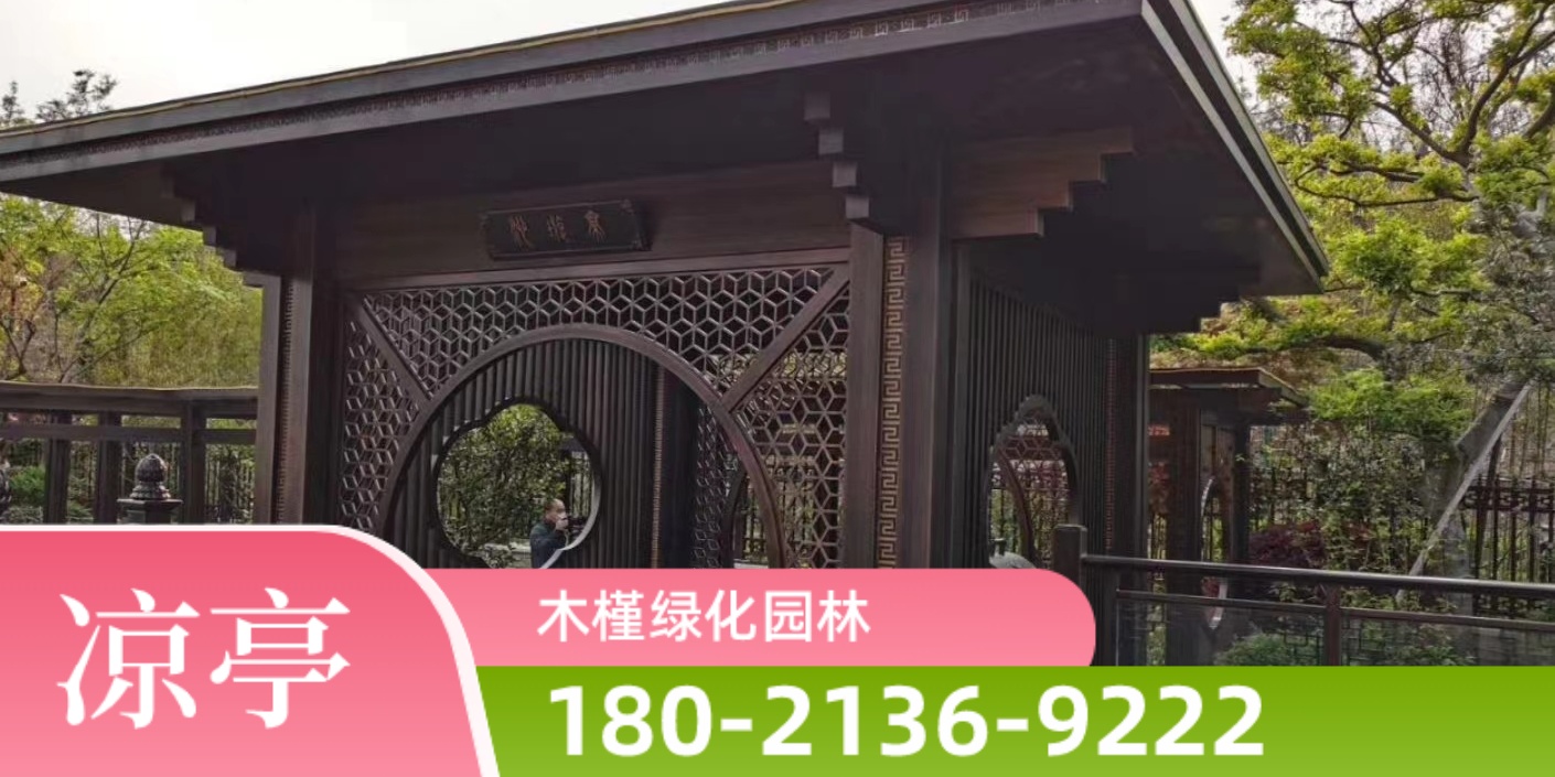 菏泽市牡丹区四角凉亭防腐木木屋