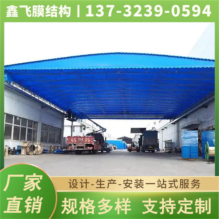 渭南市推拉篷