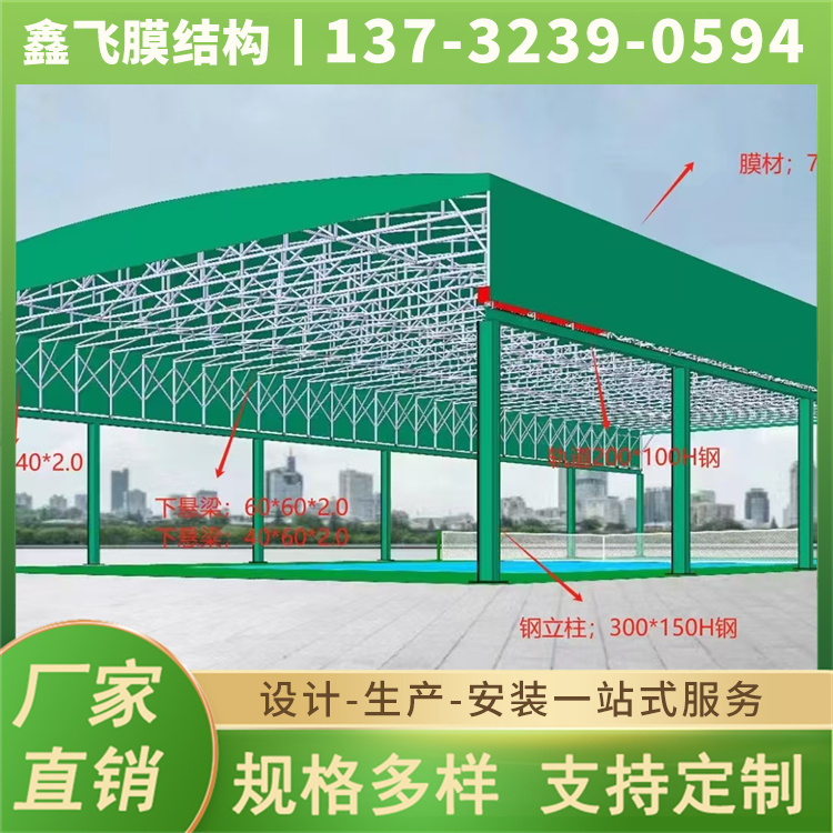 渭南市推拉雨棚