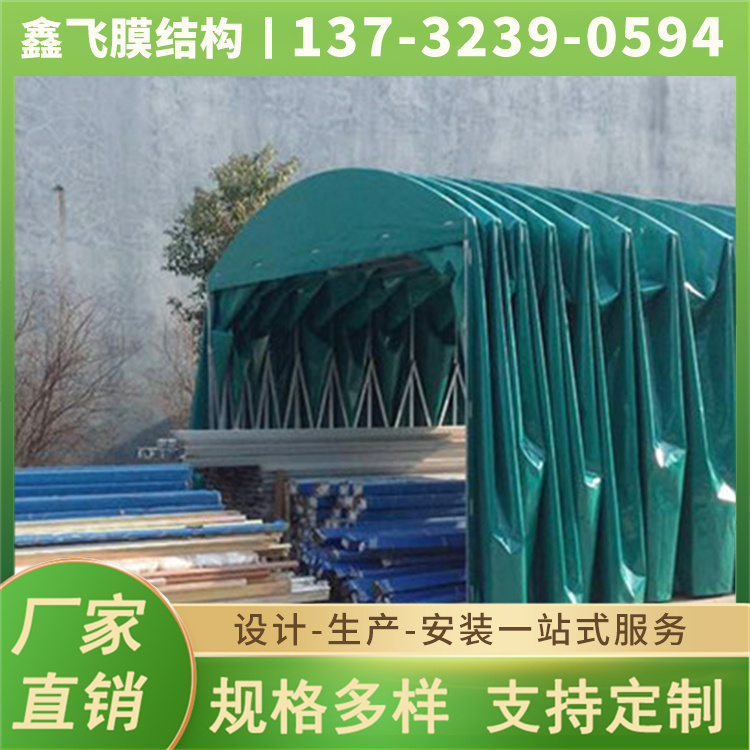 渭南市电动推拉棚