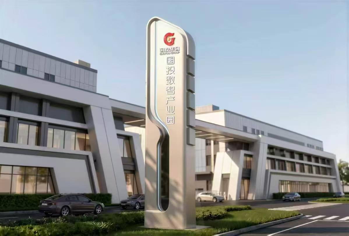 沈阳市垃圾分类房精神堡垒