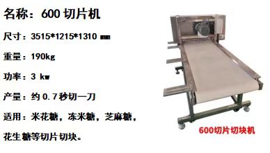 防城港市热风射流爆米花机炒货机