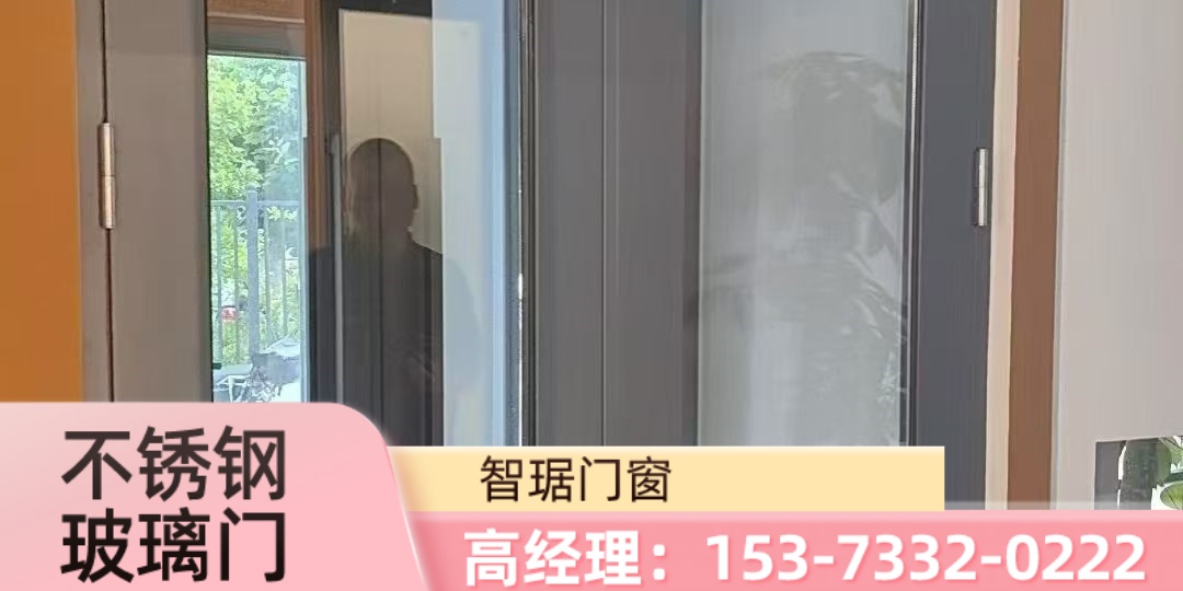 智琚门窗案例图片