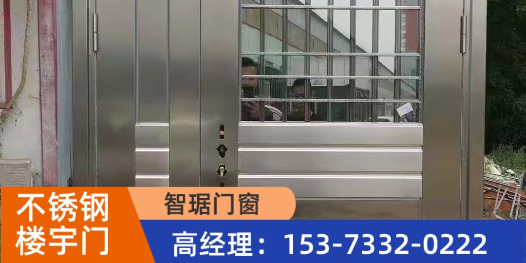 智琚门窗案例图片