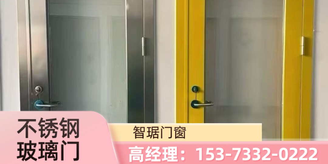 兰州市商铺不锈钢玻璃门不锈钢玻璃门