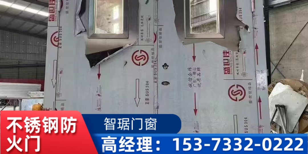 兰州市防火门源头工厂不锈钢玻璃门