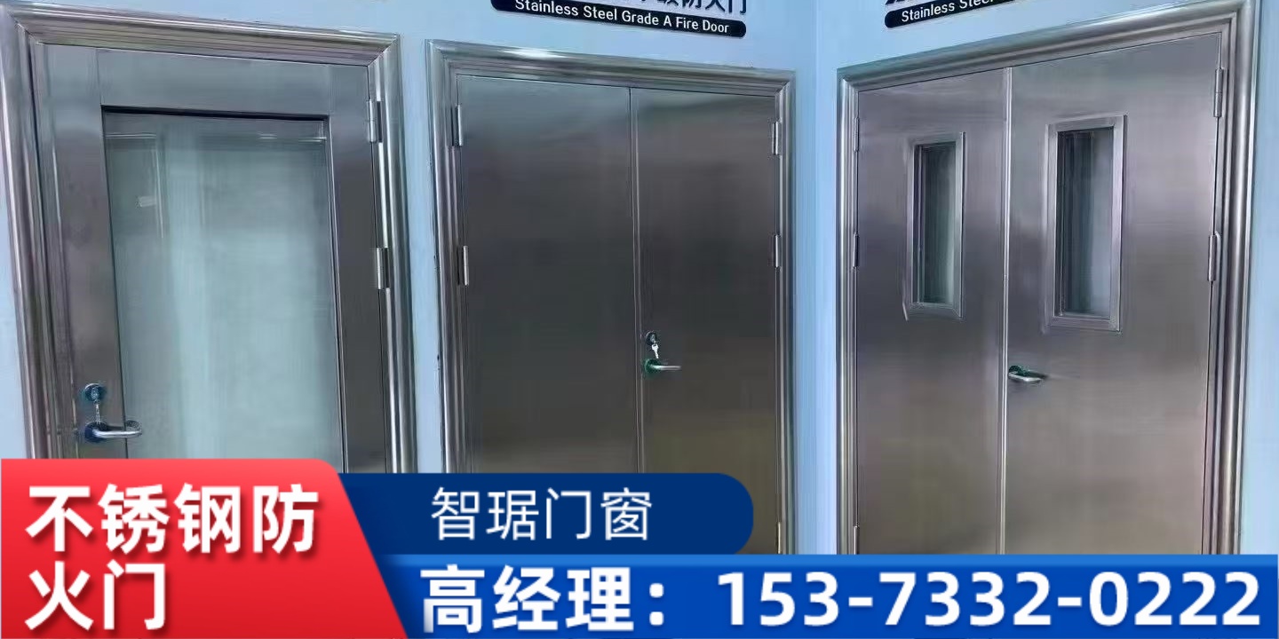 兰州市消防验收防火门不锈钢玻璃门
