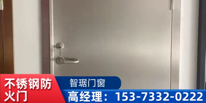 兰州市地下车库防火门不锈钢玻璃门