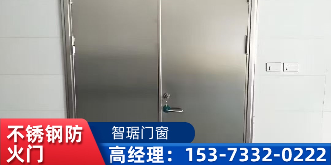 兰州市机房钢质防火门不锈钢玻璃门