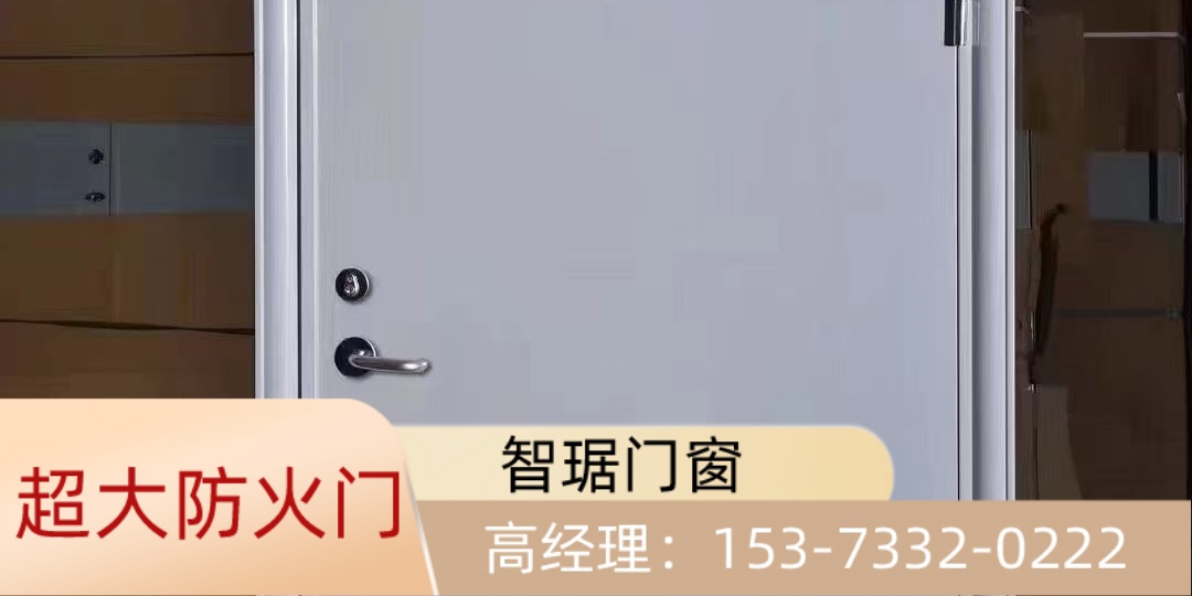 兰州市非标超大防火门不锈钢玻璃门