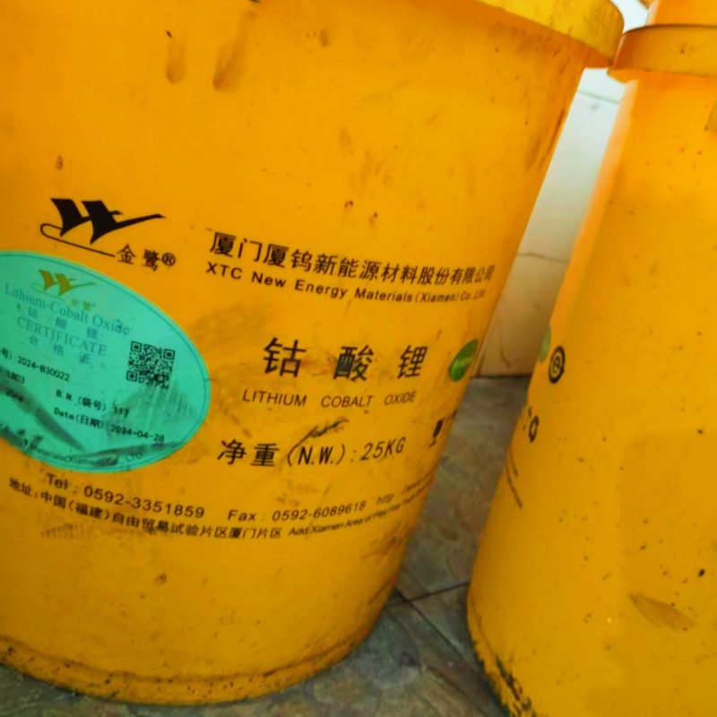 阿勒泰地区碳酸锂回收钴酸锂回收 - 推荐