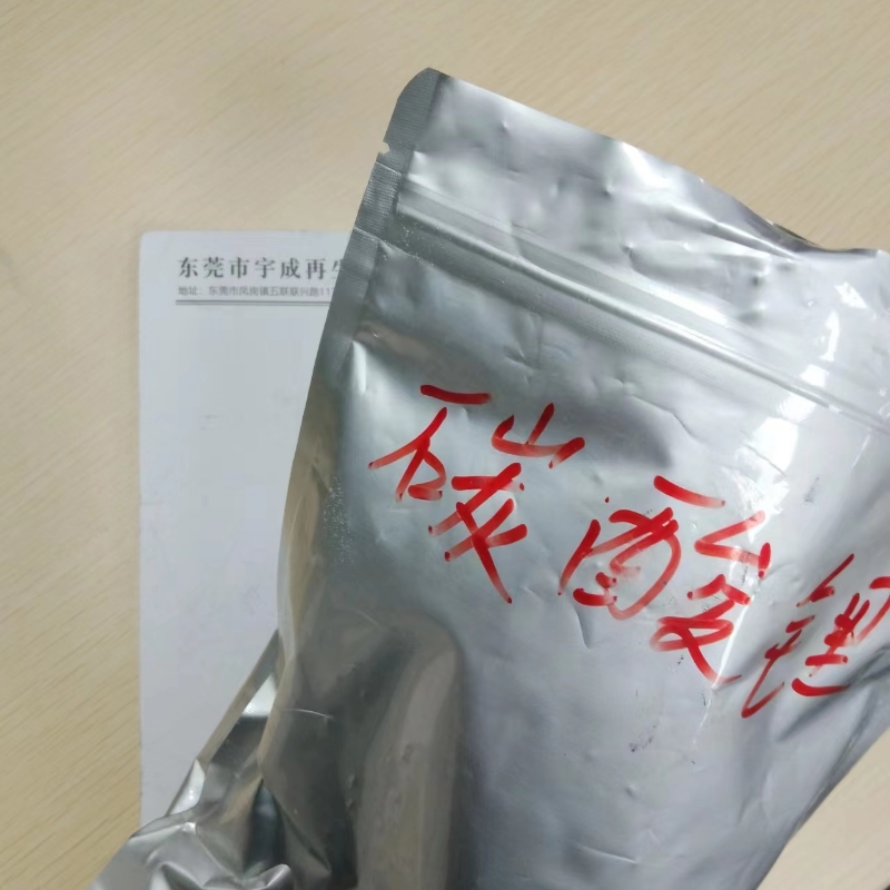 博尔塔拉蒙古自治州三元粉（NCM 镍钴锰酸锂）回收电池级碳酸锂回收 - 推荐