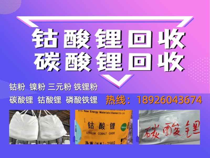 宇成新能源